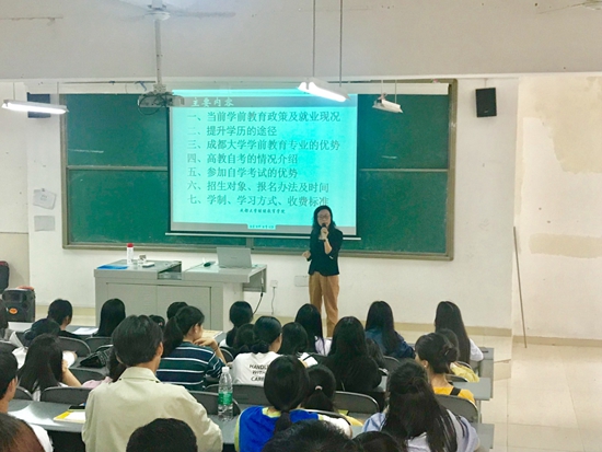 自考招生宣传1111.jpg