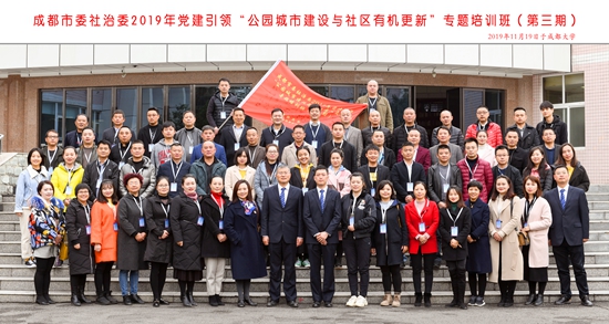社治委1.jpg 社治委1.jpg