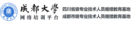 新利手机入口,新利（中国）-成都大学